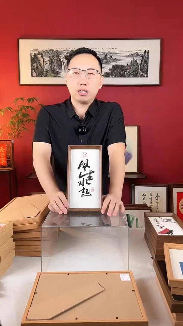 【闪购商品】国画风生水起手写书法摆台