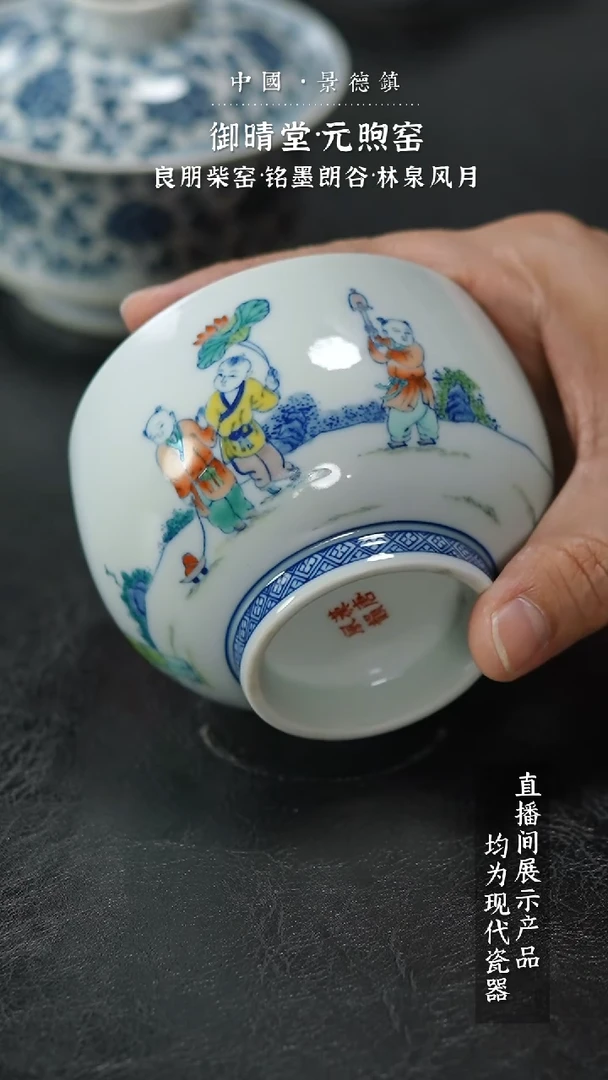 瓷片Z124家庭瓷器日用摆件