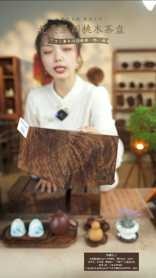 北美黑胡桃木纸巾盒996有烘干