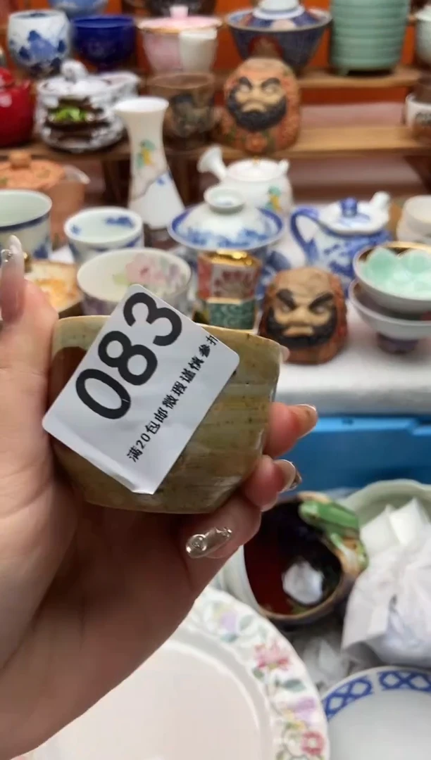 瓷片思*糖 满20包邮满20包邮