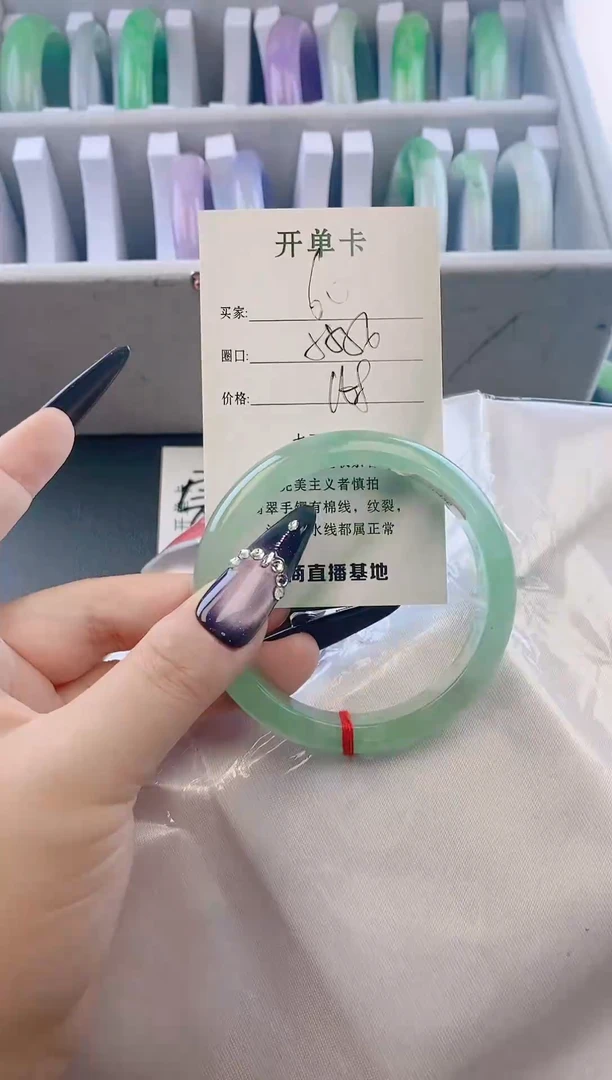未镶嵌手镯翡翠60