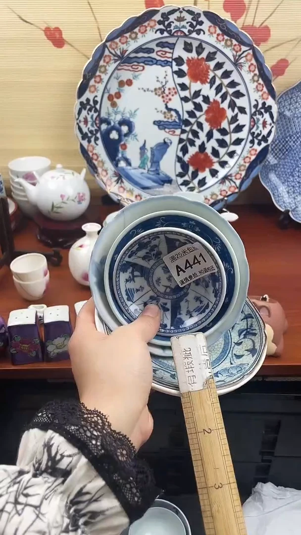 【闪购商品】441==============