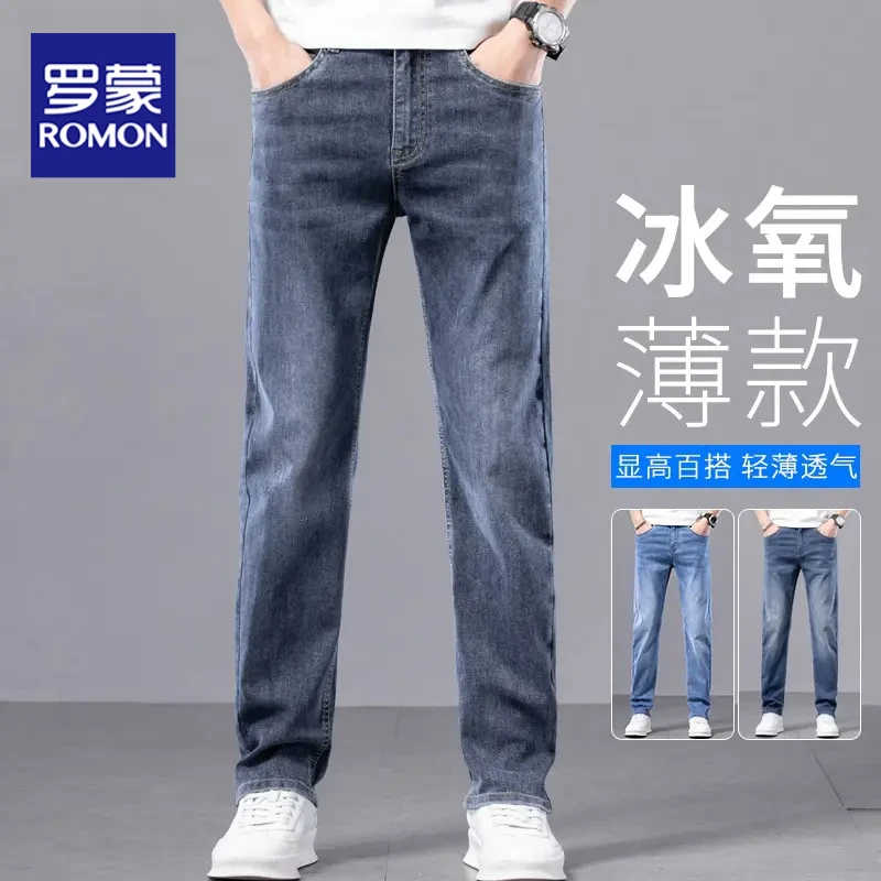 罗蒙2025夏季冰丝牛仔裤弹力休闲裤子男薄款百搭男士高端直筒长裤
