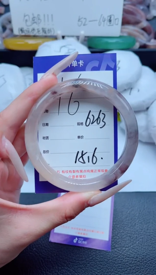 石英质玉手镯未镶嵌16-62