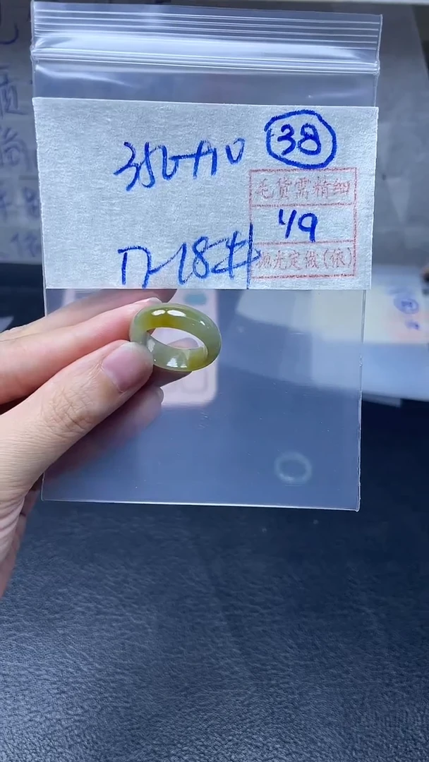 未镶嵌定制翡翠360元毛货需精抛光拍一发一38