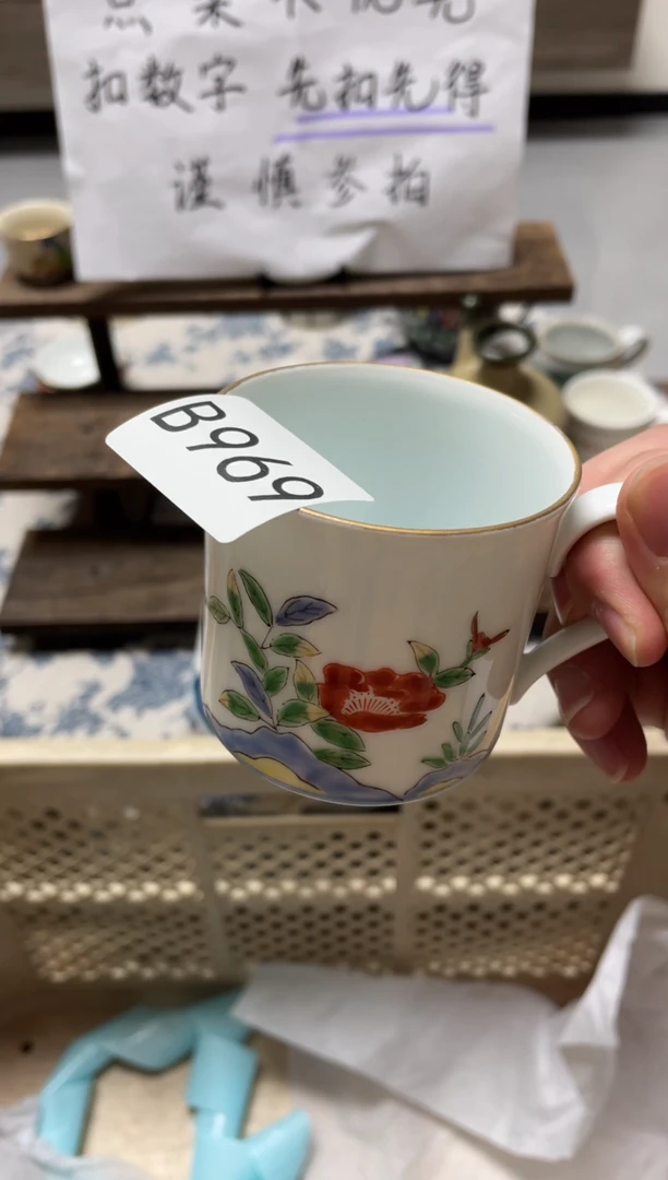 【闪购商品】瓷器瓷器瓷器瓷器B969