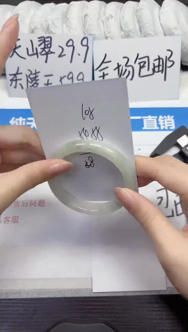 未镶嵌手镯石英质玉A105-54.55