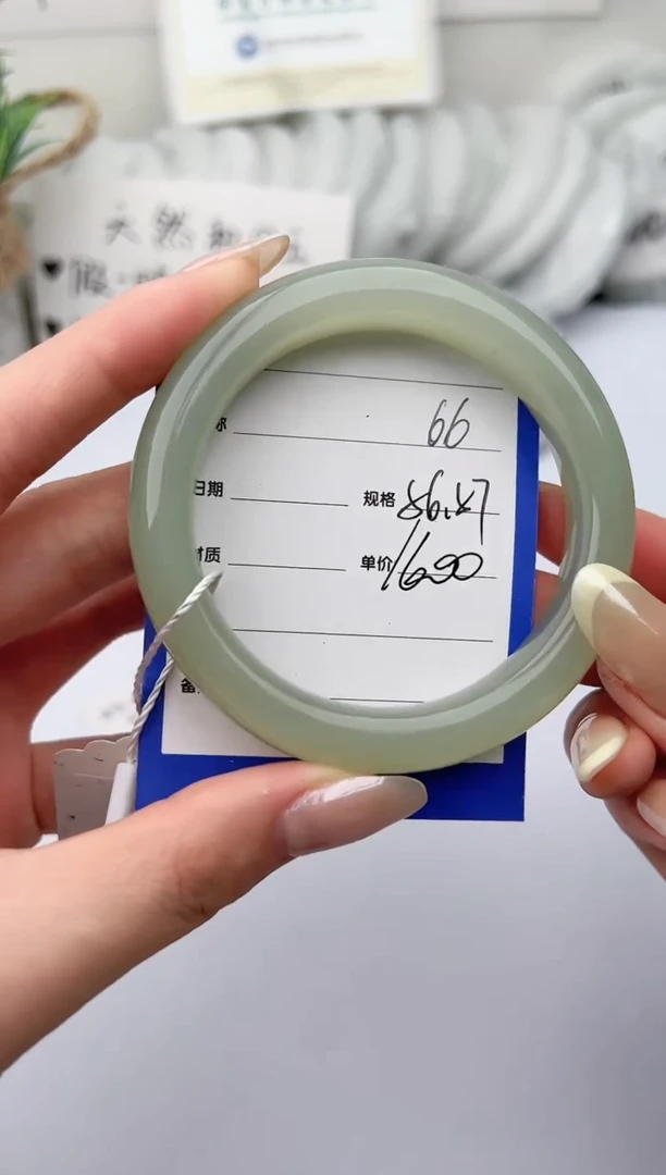 【闪购商品】和田玉手镯未镶嵌 柯沛66