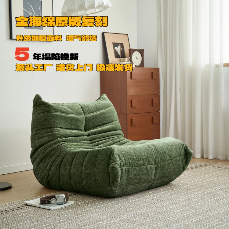 卧室阳台单人宿舍可躺可睡椅子大型狗窝毛毛虫懒人沙发椅休闲躺椅