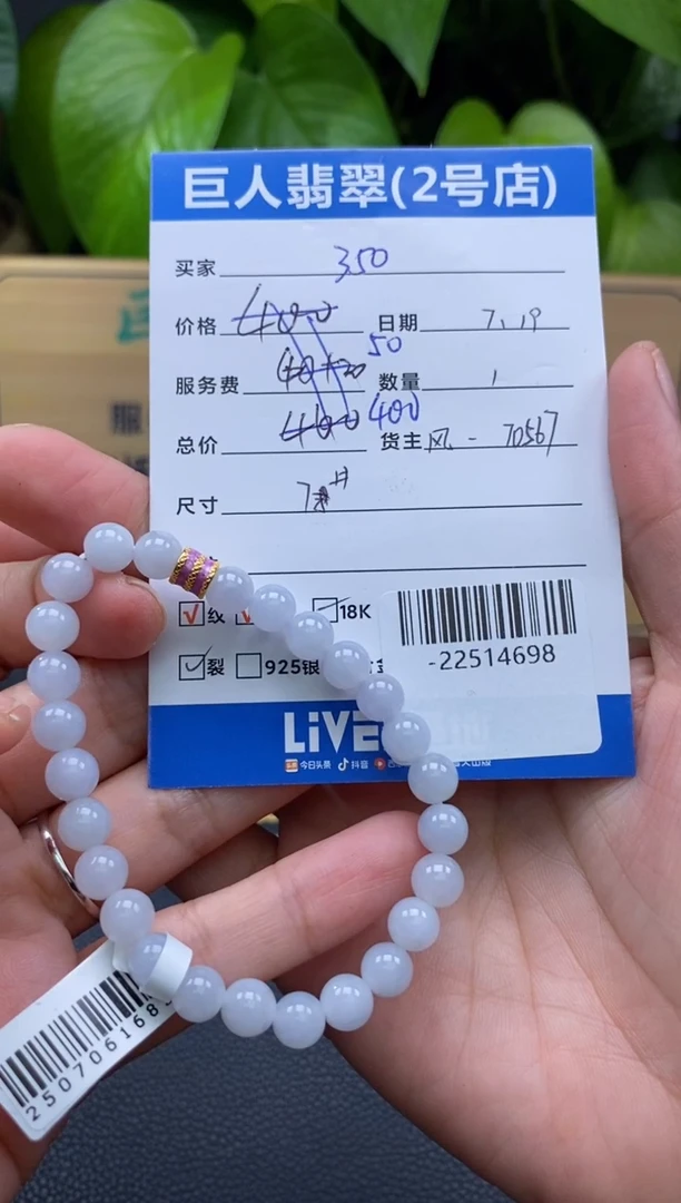 颈饰未镶嵌翡翠多人-22514698