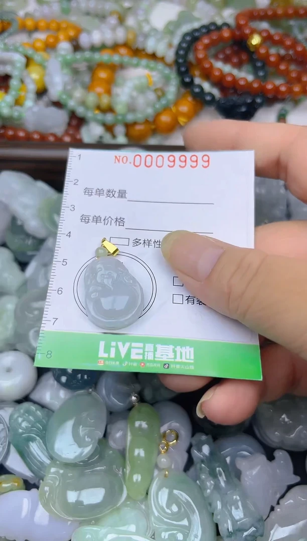 颈饰未镶嵌翡翠闪购0009999