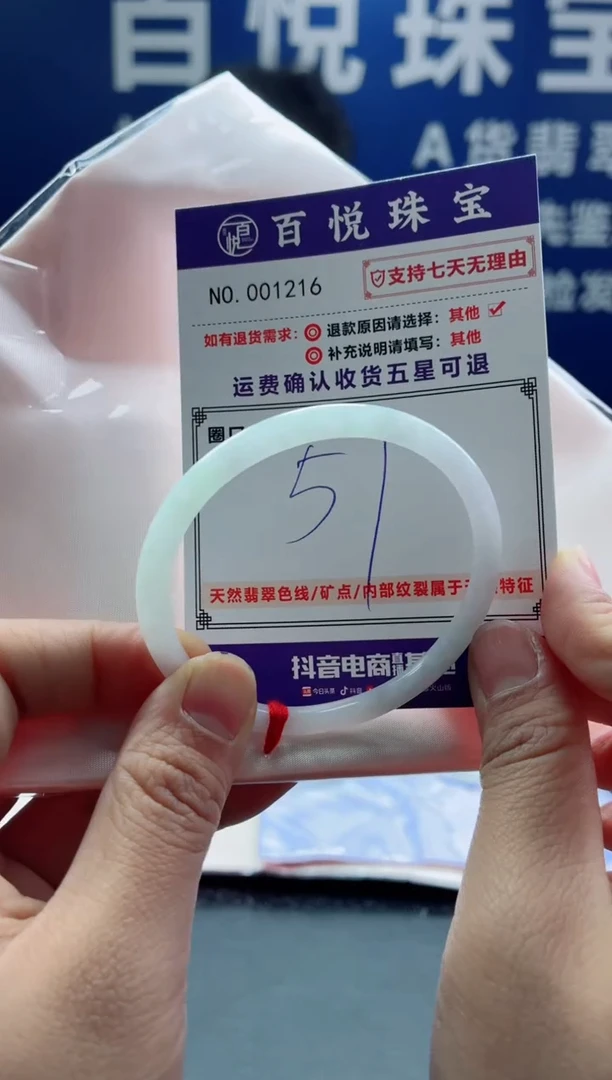 未镶嵌手镯翡翠叮当镯公主镯