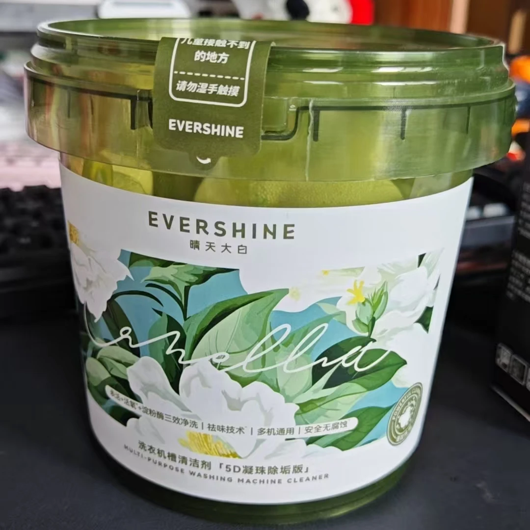 洗衣机槽清洁剂除味5D凝珠除垢苏立美家居