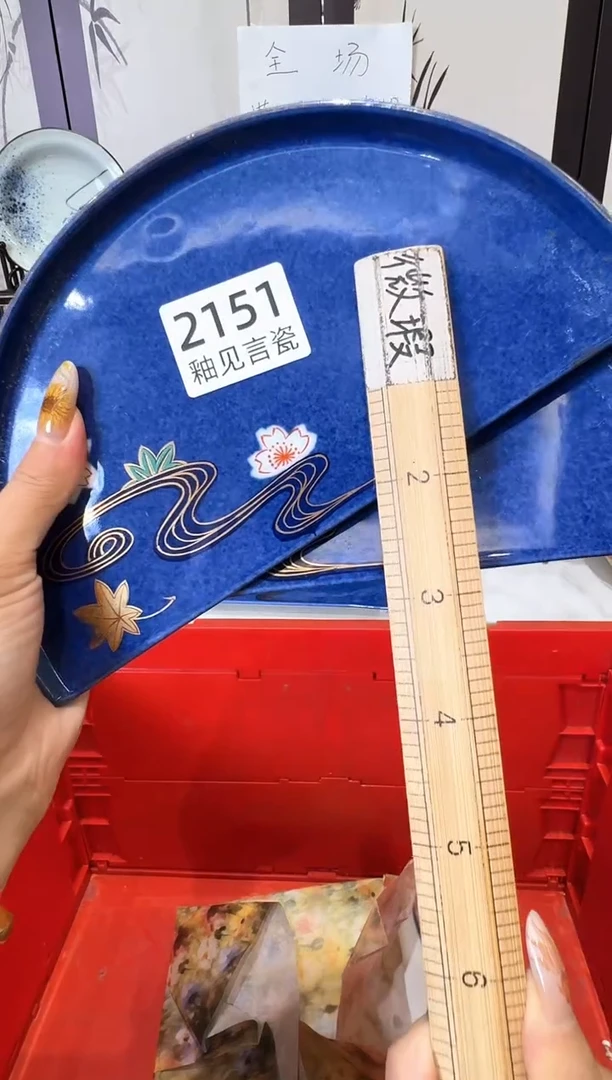 瓷片初**鱼谢谢亲亲的选购