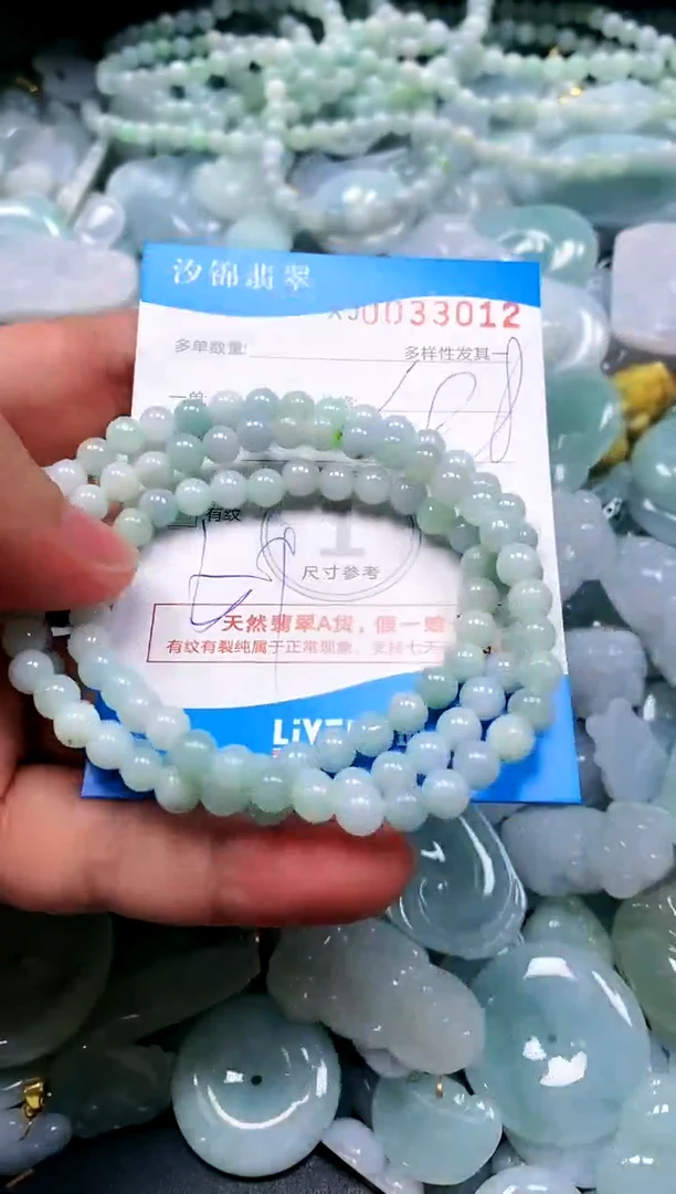 颈饰未镶嵌翡翠闪购商品0033012