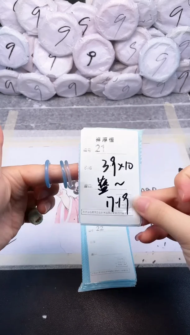 玛瑙/玉髓手镯未镶嵌21