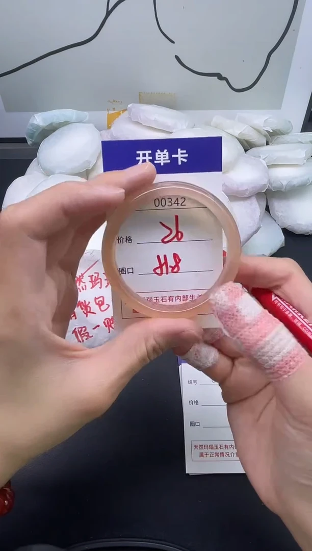 手镯玛瑙/玉髓未镶嵌342