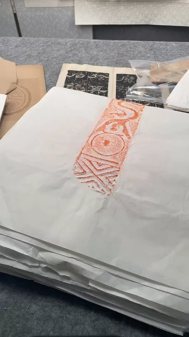 昌化石印石拓片11111111