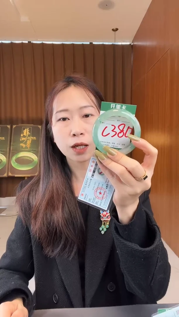 【闪购商品】石英质玉手镯未镶嵌非洲翠