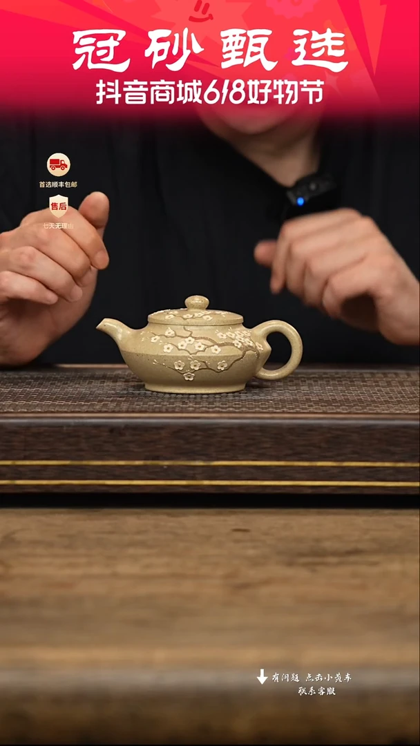 茶壶紫砂冠砂甄选12