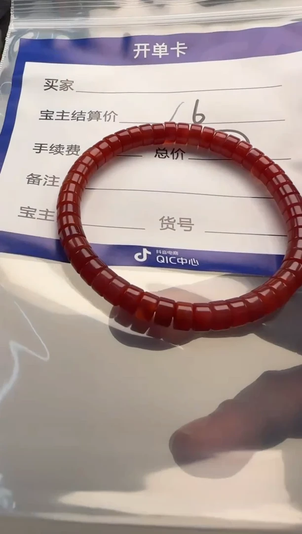 南红玛瑙手串手串未镶嵌手串手串