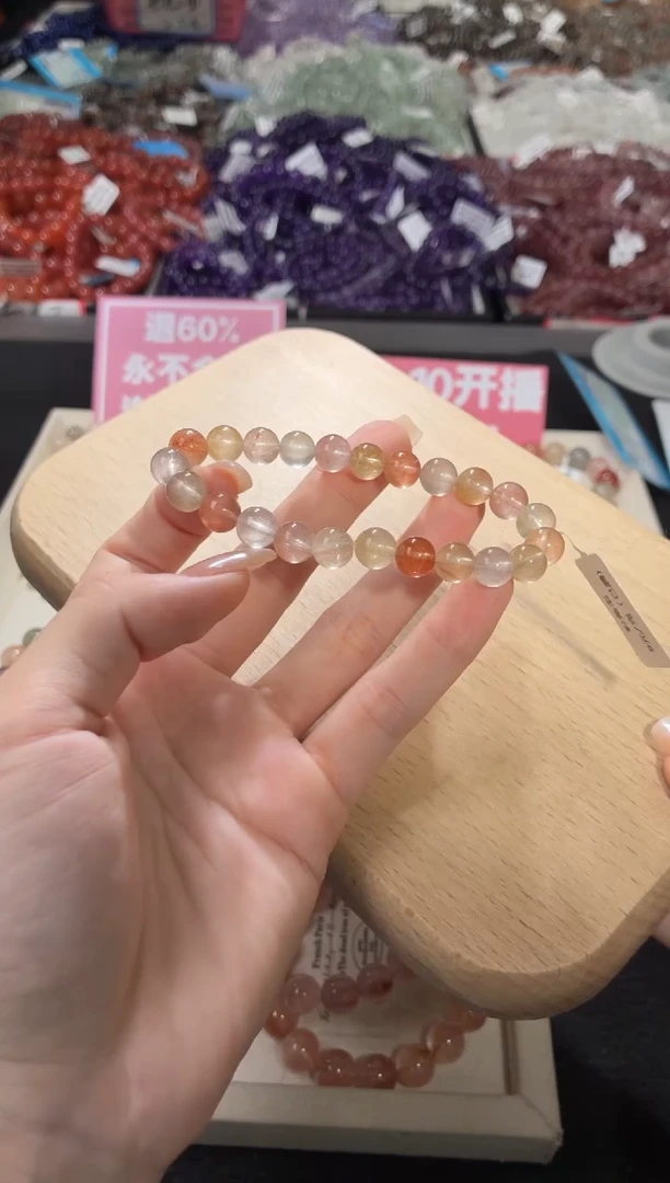 未镶嵌手链水晶367号 多样性发一K  8+