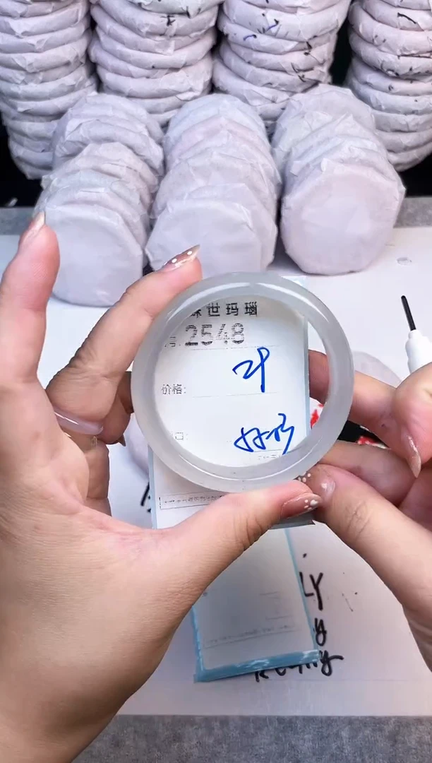 手镯玛瑙/玉髓未镶嵌2548