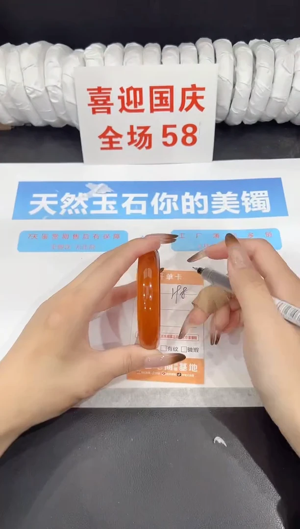 未镶嵌手镯石英质玉198-54.4