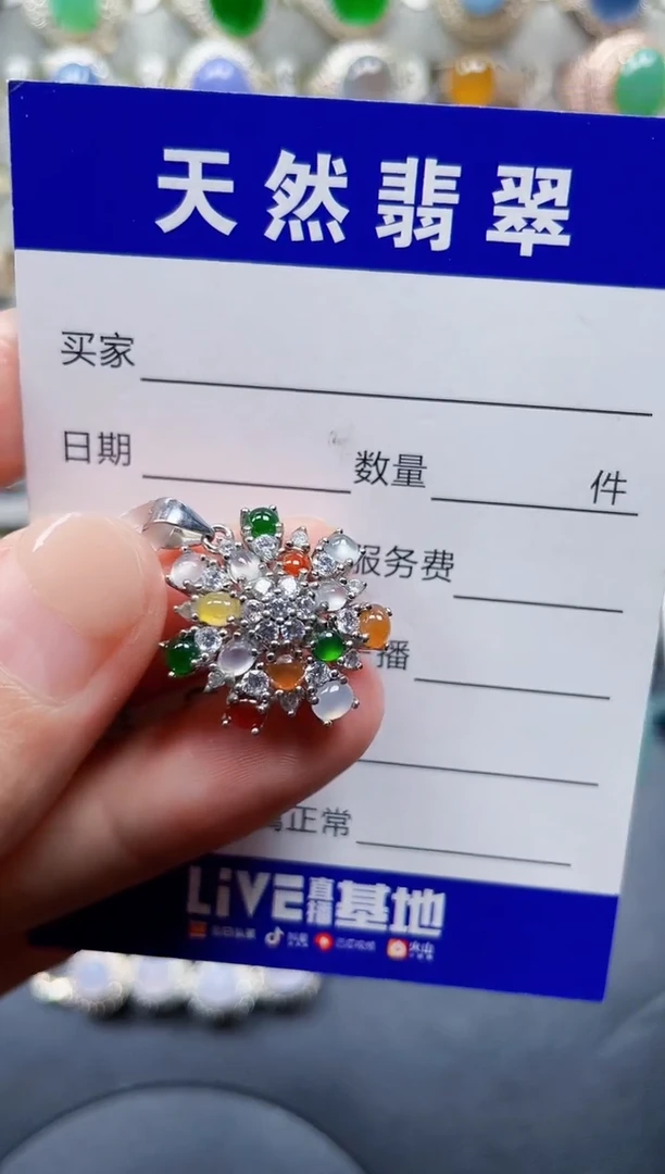 颈饰银S925镶嵌翡翠201