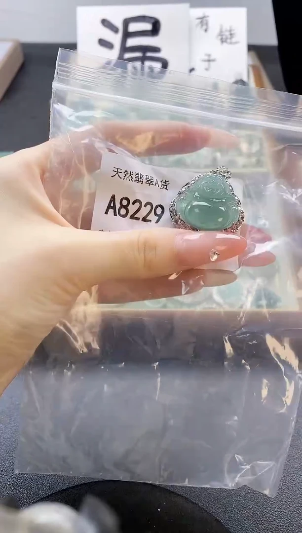 吊坠(赠链)未镶嵌翡翠天然翡翠A货