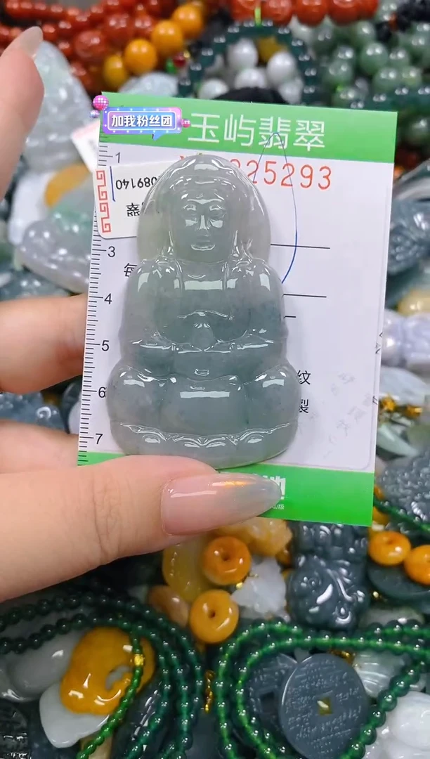 颈饰未镶嵌翡翠闪购0225293