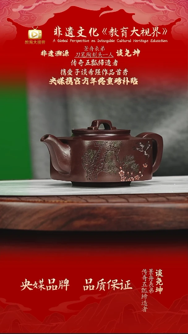 宜兴原矿高端紫砂 紫泥  220CC