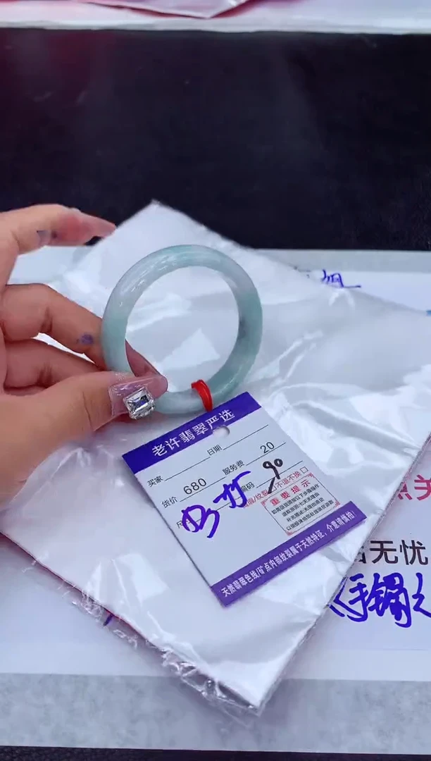 【闪购商品】翡翠手镯未镶嵌111111111111