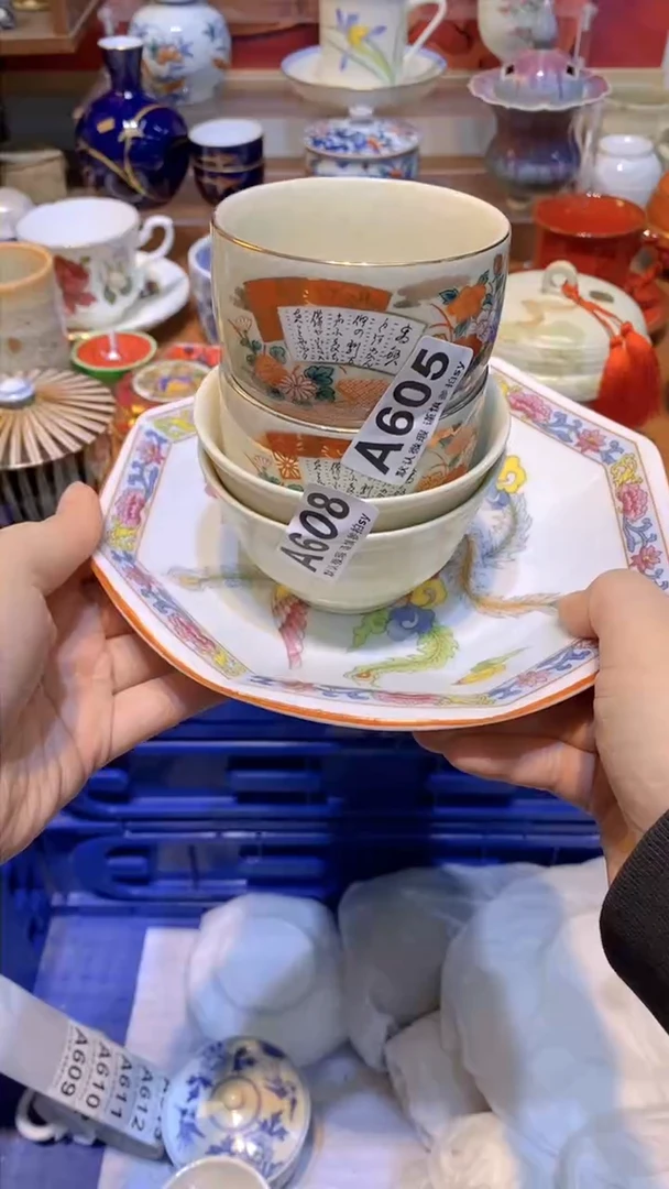 【闪购商品】思羽甄选壹号商品AA605+07+08