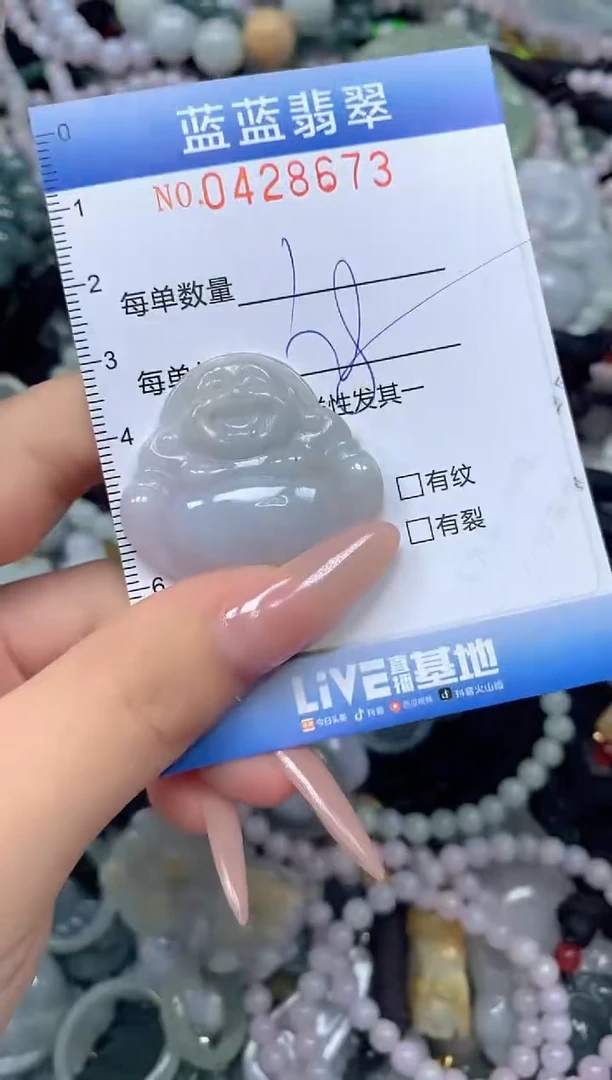 颈饰未镶嵌翡翠闪购0428673