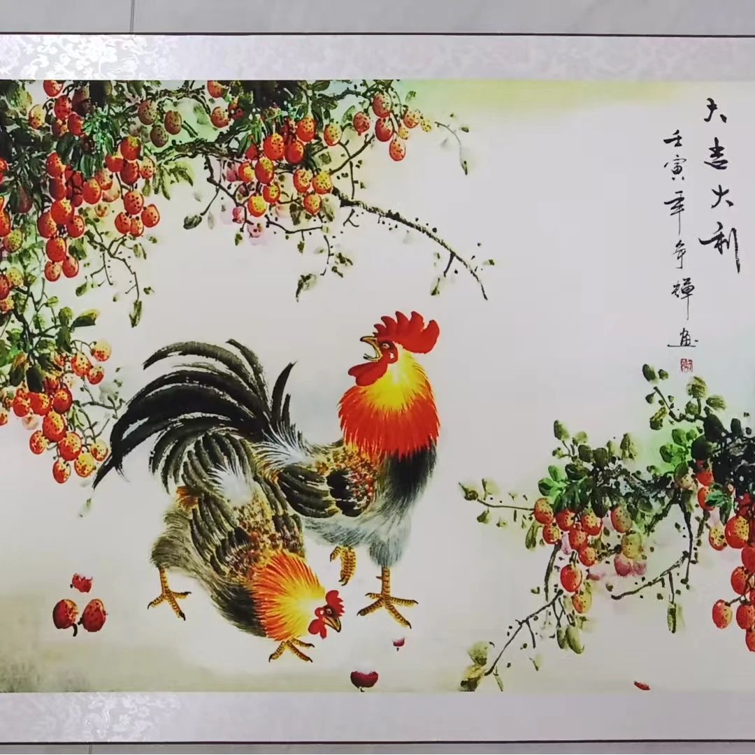 《大吉大利》新中式客厅玄关办公室书房挂画四尺横幅80x180