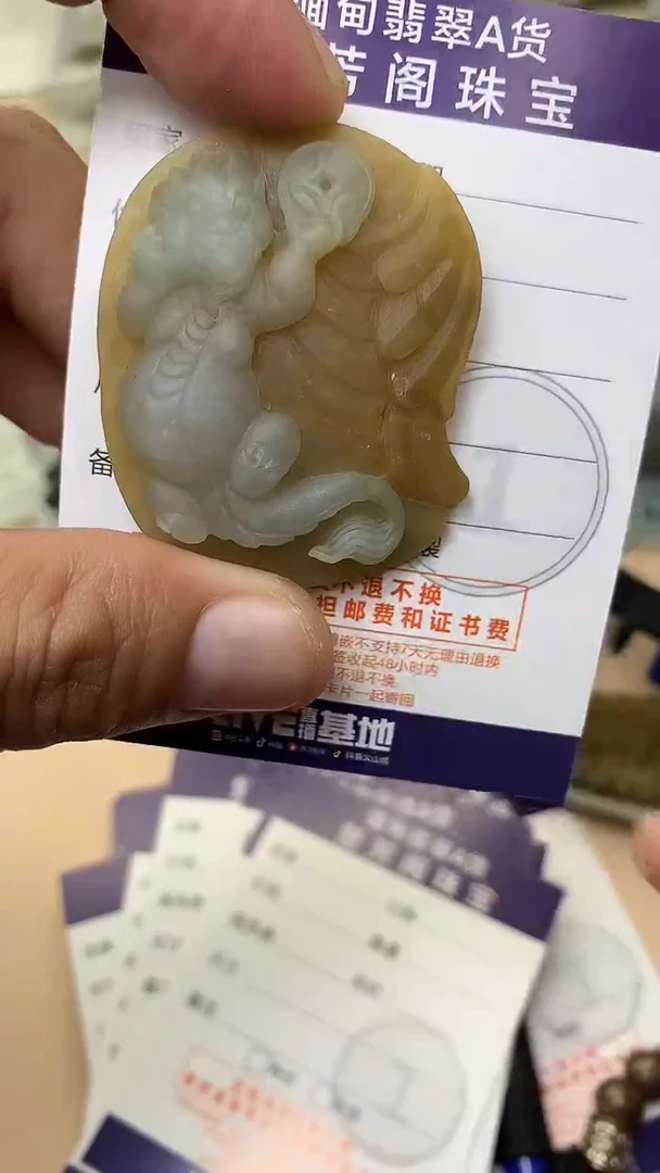 未镶嵌定制翡翠翡翠1