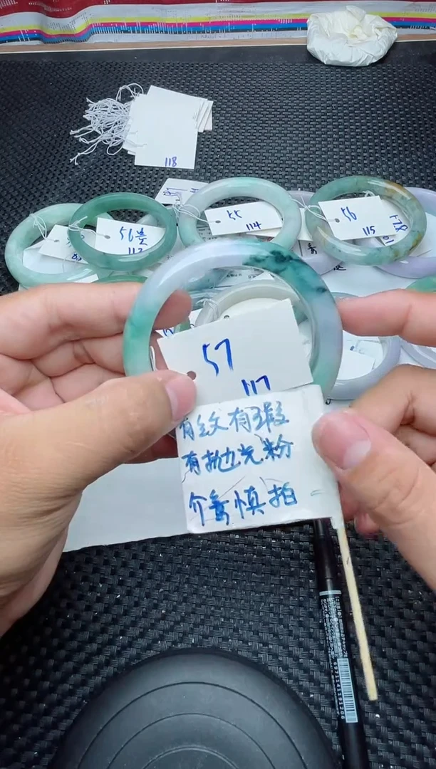 未镶嵌手镯翡翠117