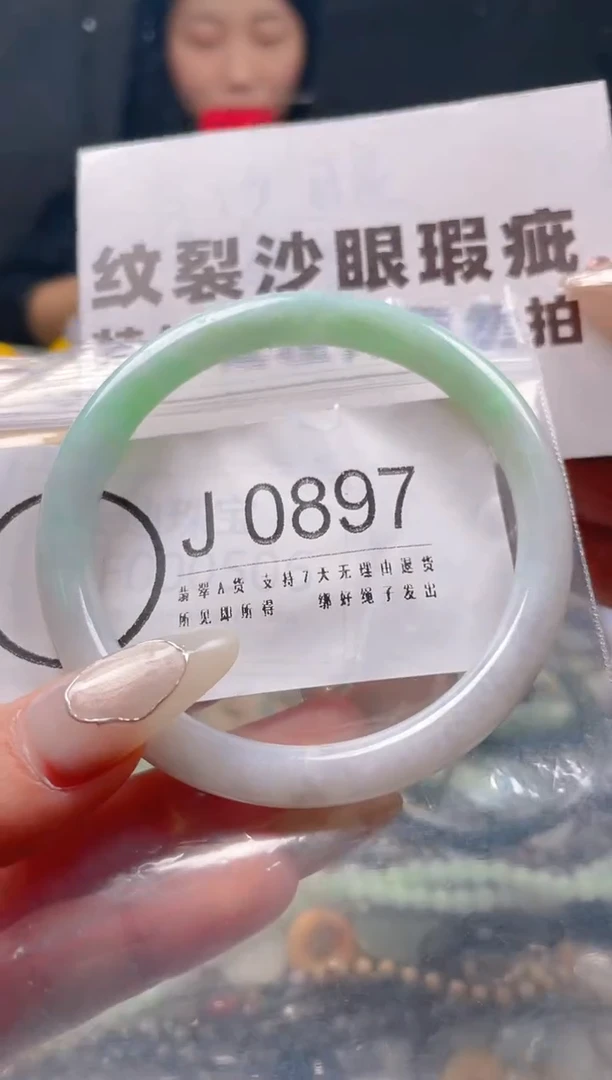 【闪购商品】翡翠颈饰未镶嵌57-59/J/纹裂沙眼瑕疵介意勿拍