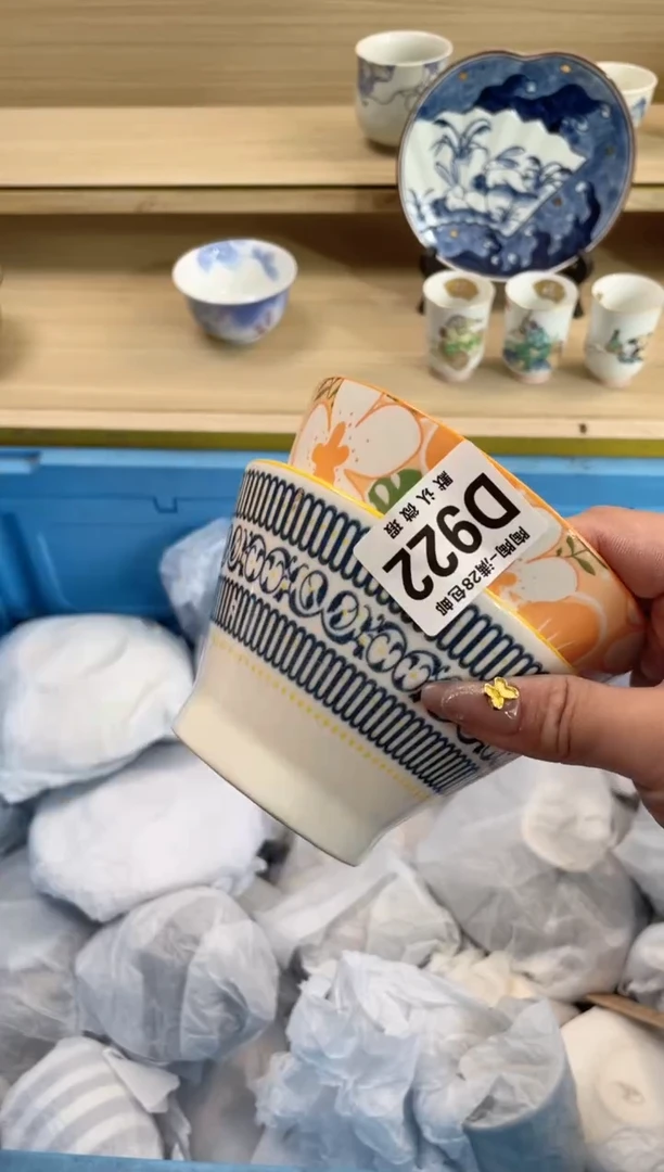 【闪购商品】杯 瓷器瓷器瓷器瓷器D922