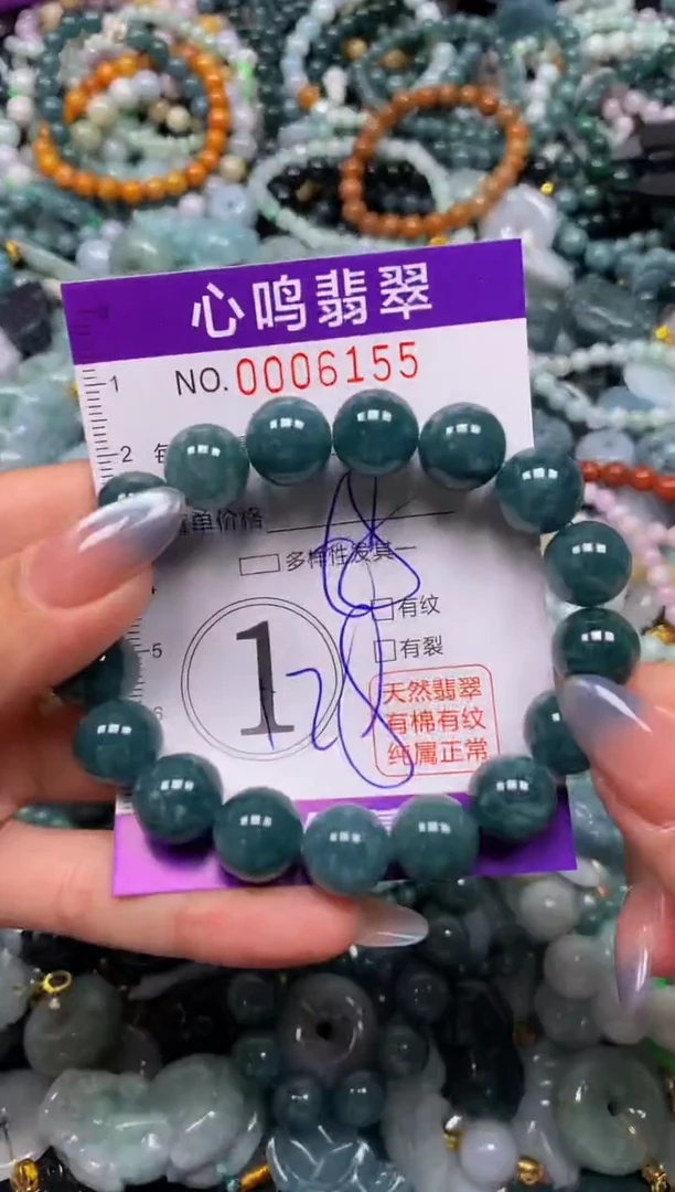 颈饰未镶嵌翡翠闪购006155