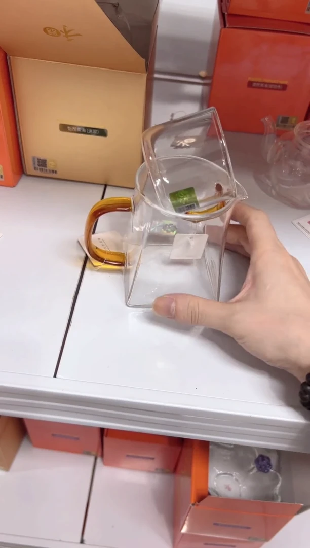 禾器瀚然茶海琥珀色  送清禾杯琥珀一只