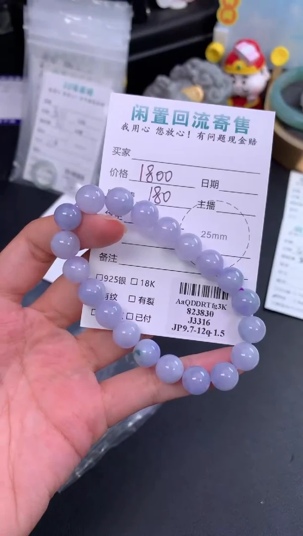 未镶嵌摆件翡翠雪*娘模式推广期48小时鉴赏期