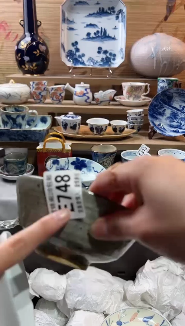 【闪购商品】瓷片当天满28米包邮E748