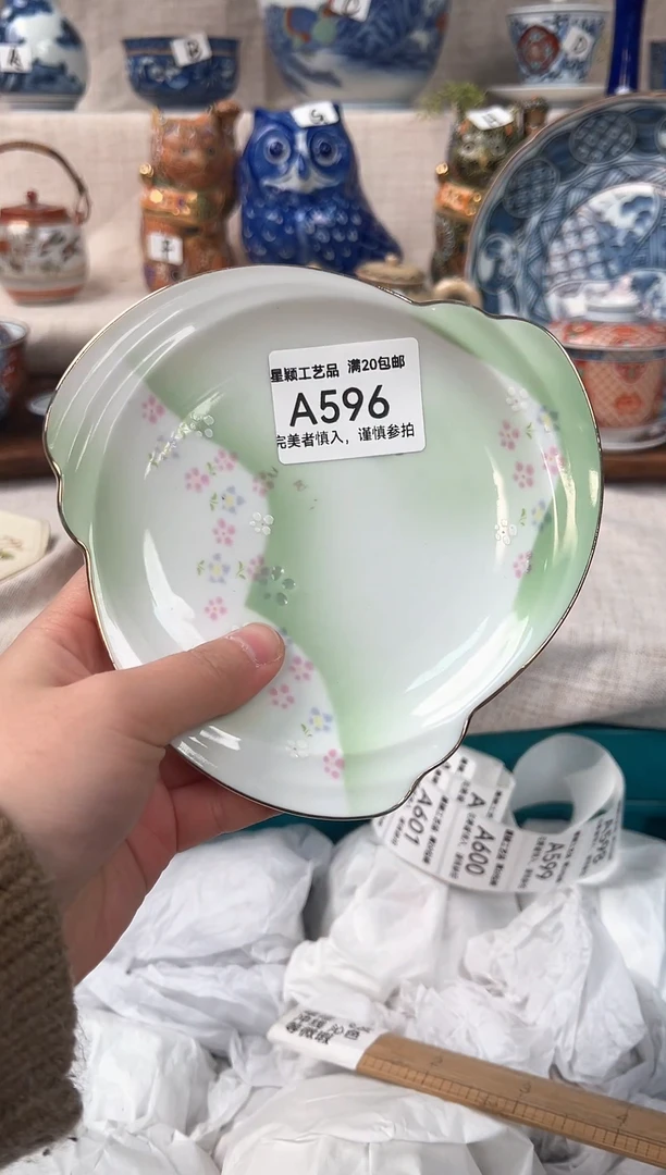 【闪购商品】596茶杯 茶具 陶瓷 喝茶杯子