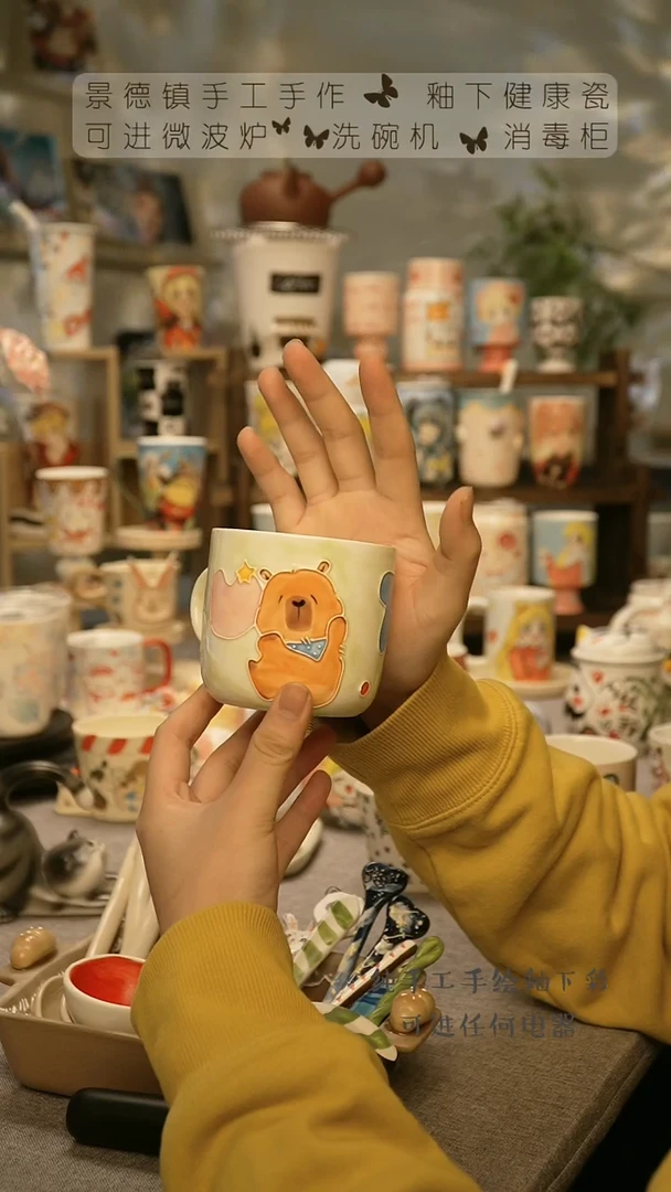 【闪购商品】杯陶瓷景德镇高温釉下彩@A597