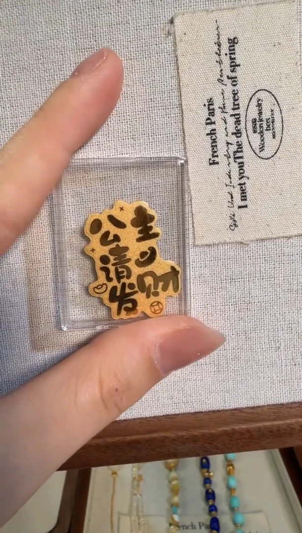 【闪购商品】玛瑙/玉髓手链足金镶嵌公主请发财