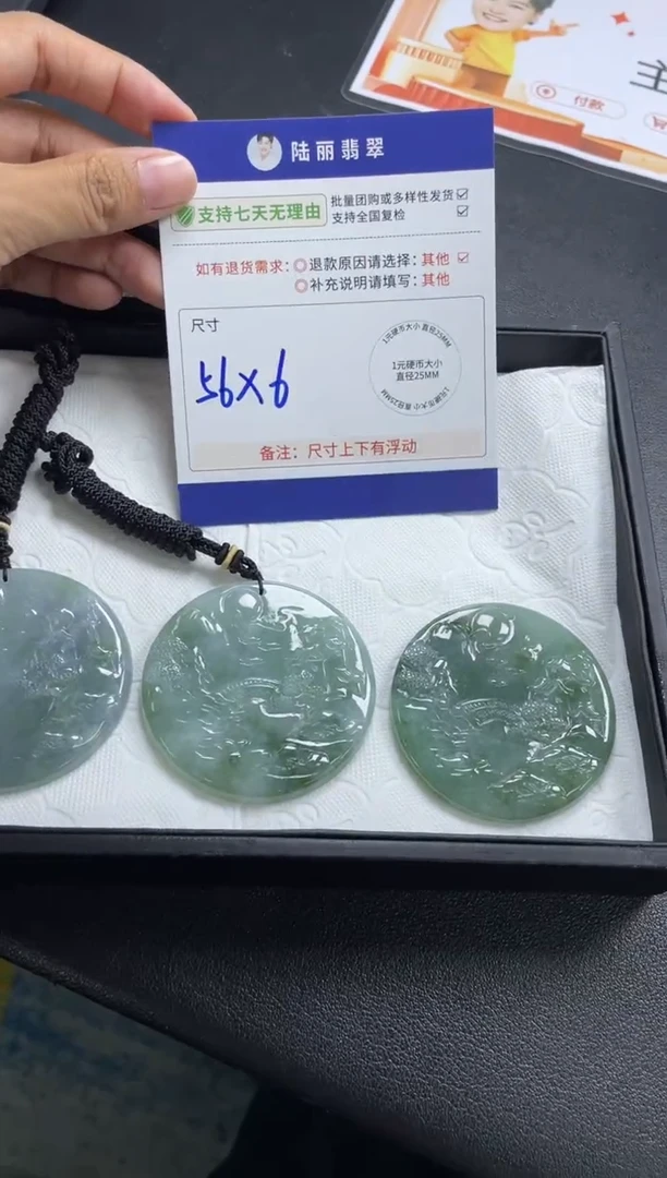 未镶嵌挂件翡翠山水牌多样性发其一CP配绳22