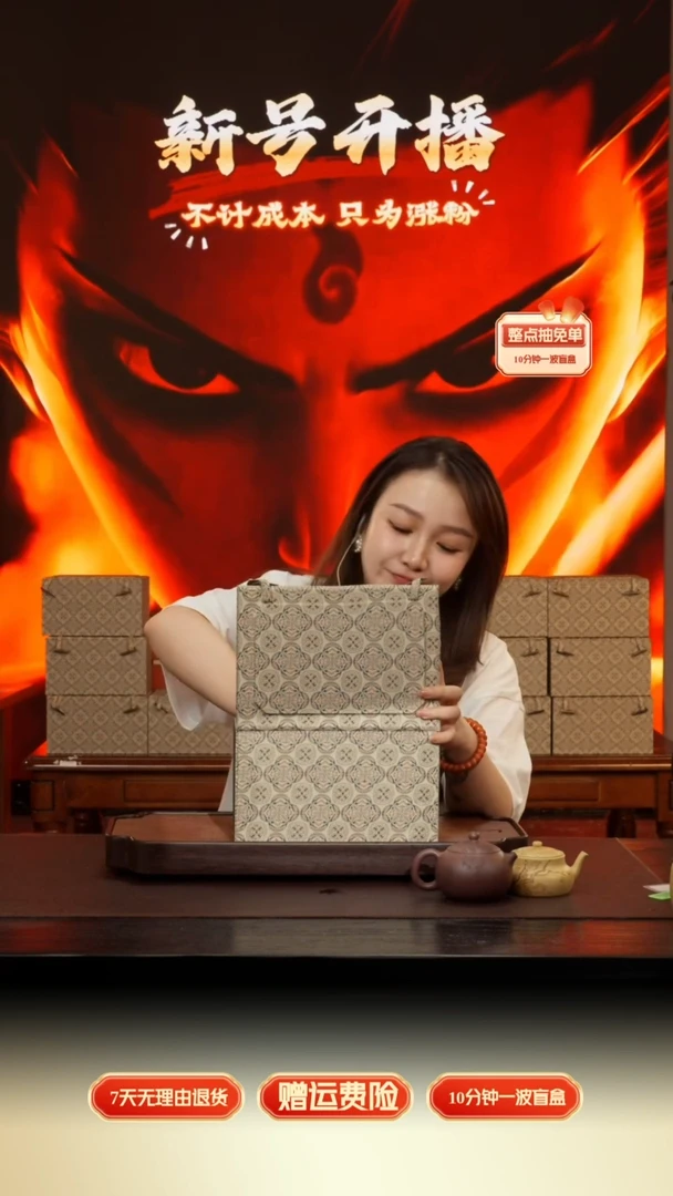 茶壶紫砂原矿紫砂惊喜盒子07