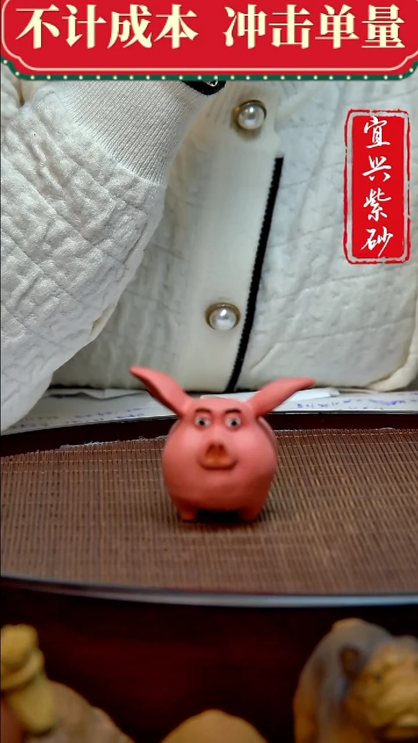 紫砂茶宠紫砂茶宠摆件